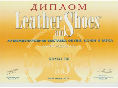 ДИПЛОМИ
